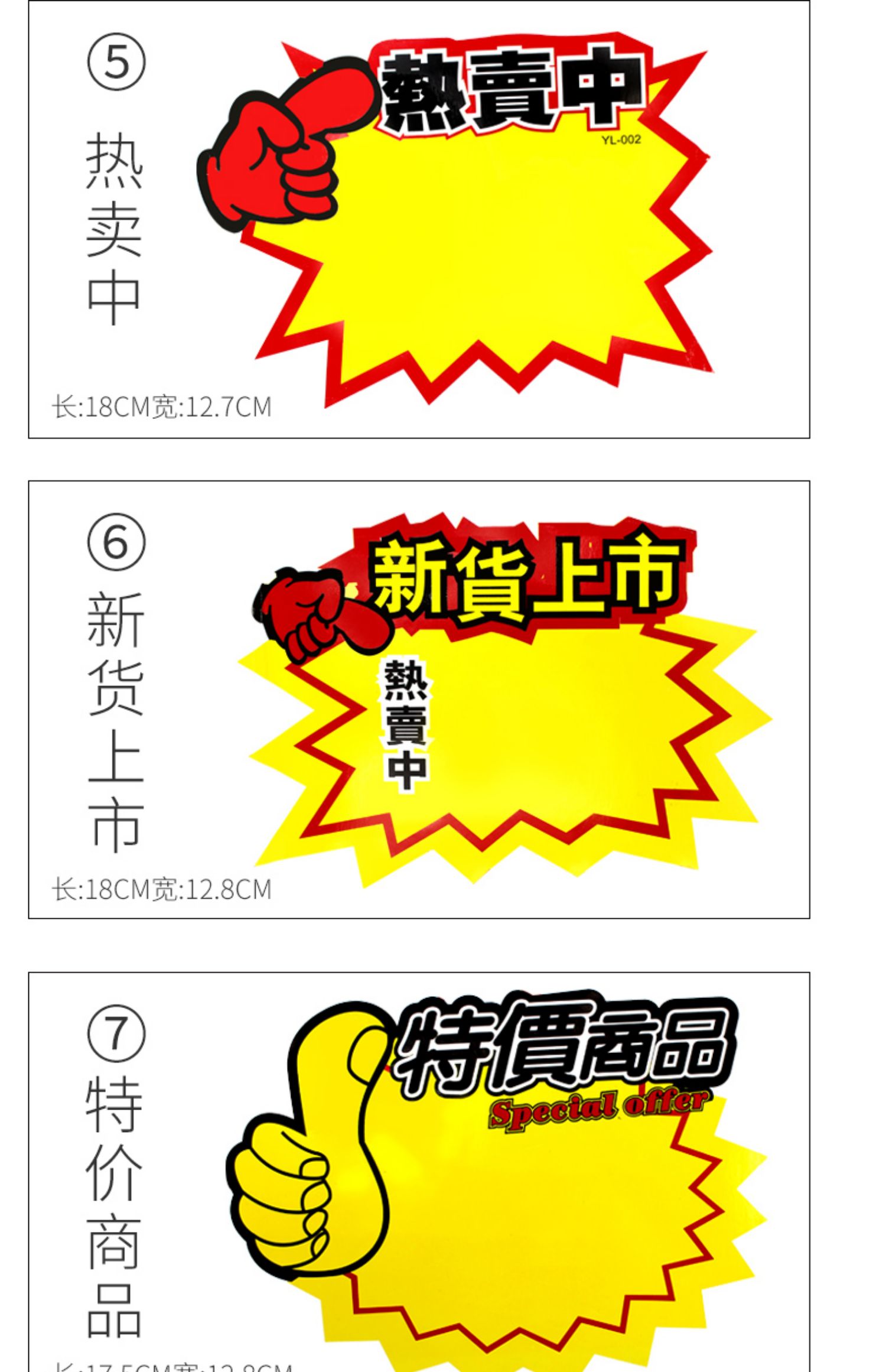 五个装爆炸贴夹子店长推荐夹子