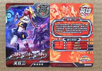 Vaulan Bundesliga 2 Duel Warrior Street Machine Card 2 Play Four-star Hero Card A Genuine Brand New