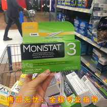 American Monistat mold fungus Candida gynecological private parts leucorrhea odour female vaginal suppository