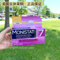 American Monistat mold fungal Candida gynecological vaginal gel private itchy tofu residue leucorrhea odor