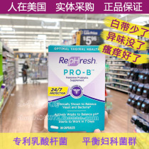 American rephresh Gynecology Probiotics Female Private Care Lactobacillus Conditioning Bacteria Oral Capsules