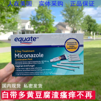 American gynecological fungus Trichomonas Candida fungal vaginal Women private tofu residue itchy leucorrhea odor suppository