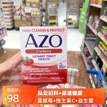 American AZO cranberry urethra probiotics vitamin C gynecological frequent urination urgency dysuria female male available