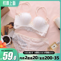 Sexy Lace Merry-back Bra Suit Ladies small breasts Chest Poly lingerie Underwear Upper side closeted Breast Bra