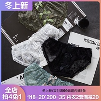 Girl underwear breathable lace sexy ultra-thin cotton to resist antibacterial breifs waist hot Japanese bottoms head