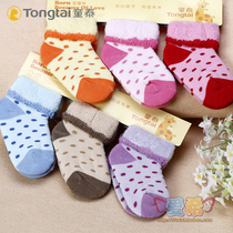 Child Tai Winter Thickened Baby Cotton Towel Socks Newborn Pine Stockings Socks Baby Socks 0-3 Months Three Double