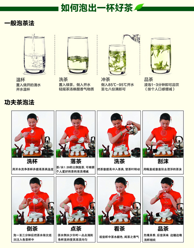 正品打折2015新茶重庆十大名茶黔江明前芽茶