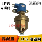 LPG solenoid valve cng dầu để gas sửa đổi solenoid valve xe khí đốt tự nhiên phụ kiện khí hóa lỏng van điện từ van điều khiển