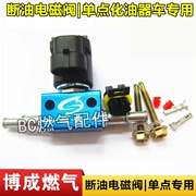 CNG xe khí tự nhiên phụ kiện dầu cắt solenoid van bộ chế hòa khí xe đặc biệt dầu cắt solenoid van dầu thay đổi sửa đổi khí