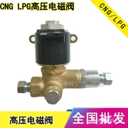 CNG xe khí tự nhiên áp lực cao solenoid van dầu để sửa đổi khí LPG theo ban đầu xe giảm áp lực áp lực cao solenoid valve