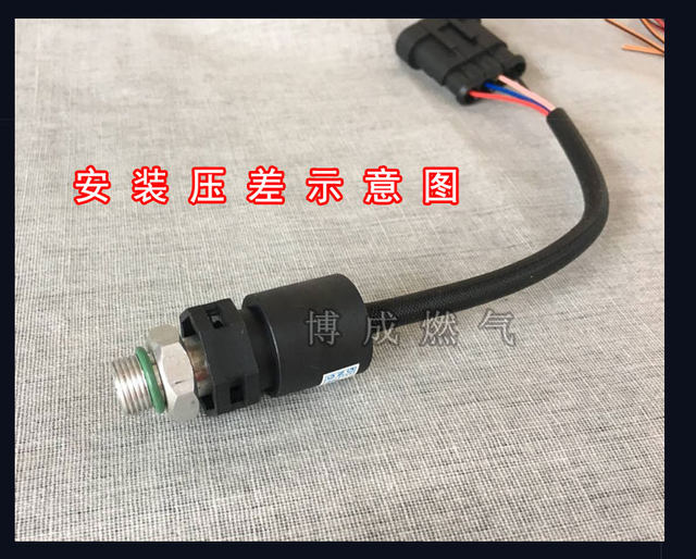 cng spray rail accessories replace Jetta Elysee BYD original spray rail adapter AEB spray rail change head