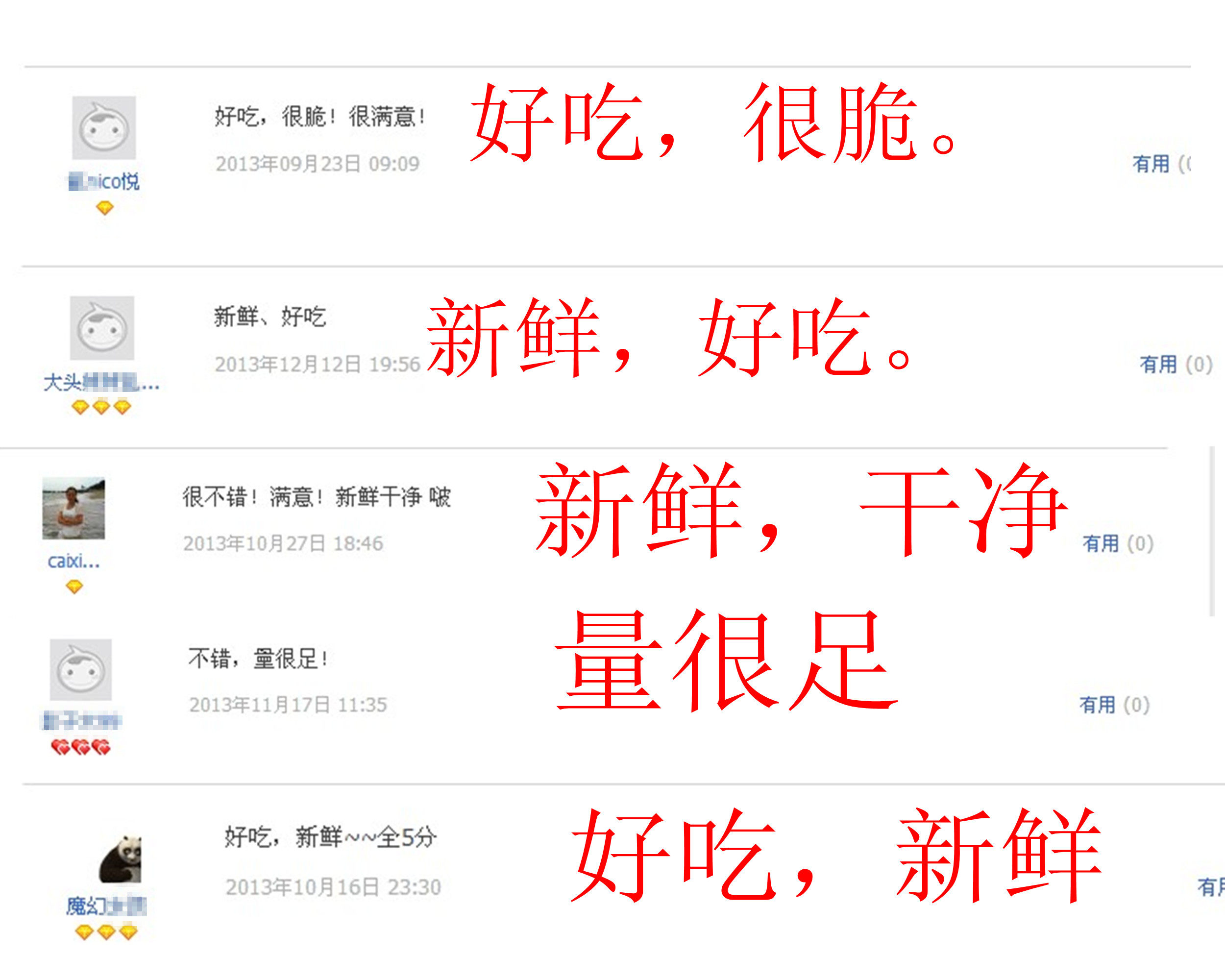 舌尖上的重庆火锅麻辣烫火锅菜品百分百纯新鲜鸭肠