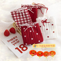 Zodiac New Year Red Girls' Triangle Head Tiger Year Children's Pure Cotton Shorts Middle School Students' 12 + Underwear