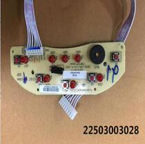 Jiuyang original accessories noodle machine JYN-L6 L86 control board display board