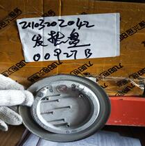 Joyoung Original Accessories K15-D65 K15-D65S Joyoung Health pot heating plate assembly