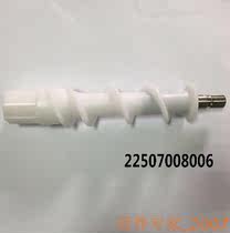 Jiuyang Original accessories Noodle machine JYN-L6 L8 L86 M4-L85 Screw assembly