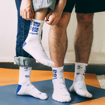 Tree original flat Magpie body cotton socks ins tide men and women socks thin breathable pure cotton socks medium tube deodorant and sweat absorption