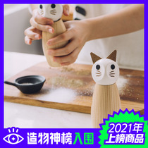 Tree Kitty Peppers Grinding Machine Kitchen Hand Now Grinding Pepper Sesame Sea Salt Crushed Wood Black Pepper Grinding Bottle
