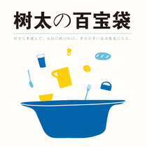 (Tree Tais treasure chest) If you have time to look at it you may find treasure to sell all kinds of orphans.