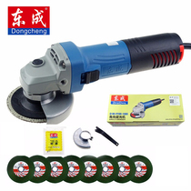 Dongcheng angle grinder FF03 05 09 17-100 High-power angle grinder Dongcheng grinding machine