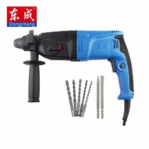 Dongcheng light electric hammer FF-02-20 dual-use electric hammer 05-26 three-use electric hammer impact drill electric pick electric hammer