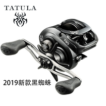 DAIWA Delta 100 million watts 19 BLACK SPIDER ROAD Water Drop Wheel TATULA100 Retrofit Micro-Things Pan With Fishing Wheels