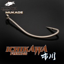 Japan ICHIKAWA CITY Kagawa Mukade Luaya double back stabbing and fishing hook soft bait hook WACKY hook competitive hook