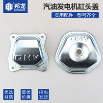 Gasoline generator water pump power parts 168 170 188 190F cylinder head cover cylinder head valve cover
