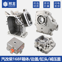 Air-cooled diesel engine parts 168 170F box cylinder head head side cover decompression cap cylinder head