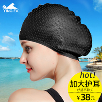 British hair swimming cap mens and womens long hair waterproof ear protection silicone fashion dripping swimming cap increase non-strangling head bubble cap