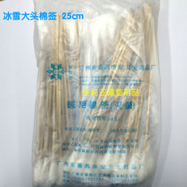 Guangzhou ice and snow disposable cotton bud sterilization 50 clothes 25CM cotton sign large head cotton sign on medicine long cotton stick