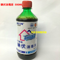 Skin Mucous Membrane Wound Disinfection Water Agent Iodine alcohol Iodine Volt disinfectant 500ML