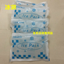 Bio-ice bag 200G blue ice storage cold ice bag for cold preservation medicine chilling cold compress bag