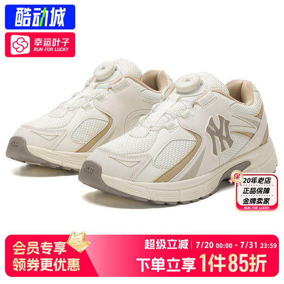MLB children's shoes 2025 summer new style for men and girls' shoes breathable mesh sports retro running shoes 7ARNJB55N
MLB children's shoes 2025 summer new style for men and girls' shoes breathable mesh sports retro running shoes 7ARNJB55N