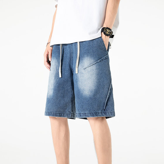 American Washed Wrinkled Denim Shorts Men's Summer Trendy Brand Outdoor Loose Large Size Boys Casual Five-Crispy Pants
American Washed Wrinkled Denim Shorts Men's Summer Trendy Brand Outdoor Loose Large Size Boys Casual Five-Crispy Pants