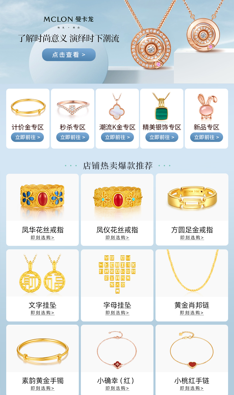欢乐逛海报
