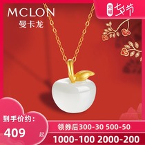 Mankalong Apple Gold Pendant Pure gold pearl pendant Pingan Fruit Hetian Jade necklace Female gold inlaid jade gift