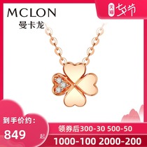 Mclon Manka dragon heart four-leaf clover 18K gold necklace inlaid with diamond set chain clavicle chain female model