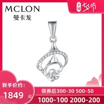 Mclon Manka dragon love tornado 2020 new diamond pendant 18K gold white pendant