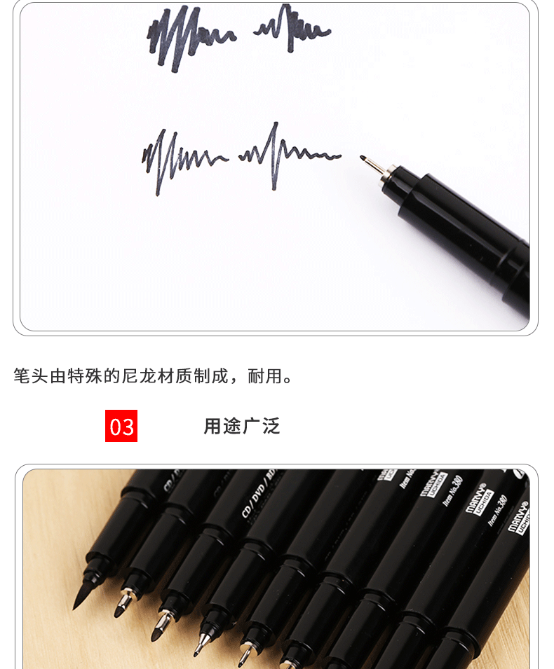 美辉针管笔4600草图笔绘图笔勾线笔手绘高达模型笔软头brush套装_7折