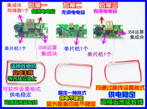 Cheap id card reader id card issuer card reader reader bare board solution USB port free of drive
