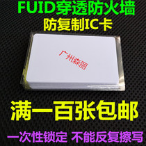 19cd 99cd icopy3 special anti-copy ic copy card fuid card solves rolling code at one time