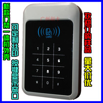 Acrylic panel with digital button access control integrated controller read head issuer card reader plastic shell