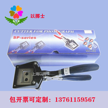 Square Rhombus Statue 21 *31 1 inch Cutting Drivers License Photo Dedicated Tailoring Handheld Photo Tailoring