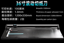 Square Rhombus Rolling Cutting Machine 36 Inch Paper Cutter Cutting Paper Machine Aluminum Foil Tin Paper PVC Cut Paper Cutter