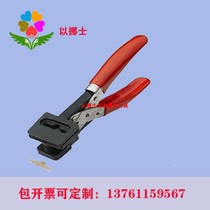 T type hole punching pliers pvc document card punching hole machine punching machine hanging hole pliers mobile phone membrane hole-punching machine