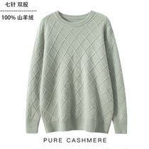 100% goat down men's cashmere shirt round collar thick leisure card sweater pullover head sweater knitted sweater winter