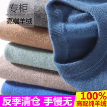 Clearance Classic Men's Cashmere Shirt 100% Pure Goatmere Round Collar Thick Cardigan Young Underpacked Clothes Winter