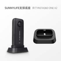 Insta360 one x2 desktop fixed base 360onex panoramic motion camera accessories support bracket