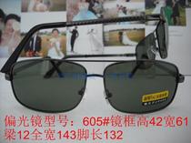 Batch glasses sun glasses new style mens and womens polarizer model: 605# Green film